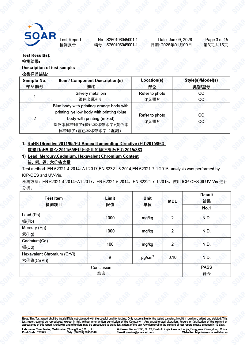 S260106045001-1-駿冠-歐盟-RoHS-10項-金屬4項-非金屬10項混測-中英文(2)-3.png