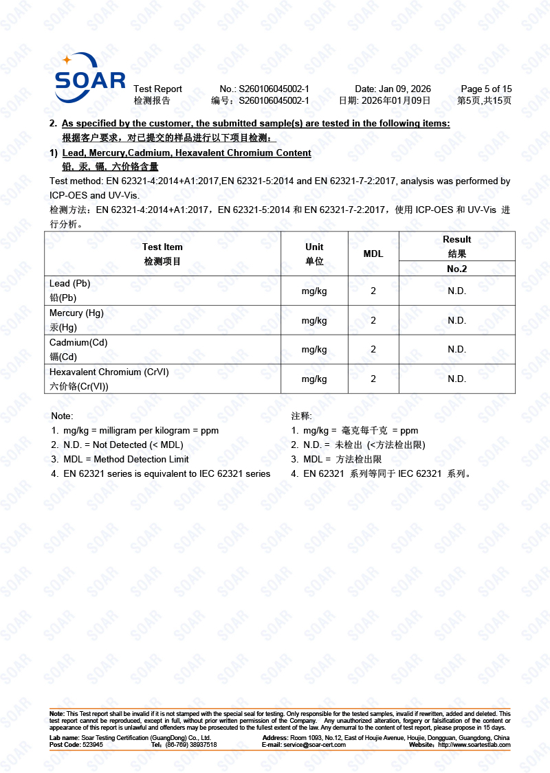 S260106045002-1-駿冠-歐盟-RoHS-10項-金屬4項-非金屬10項混測-中英文(2)-5.jpg