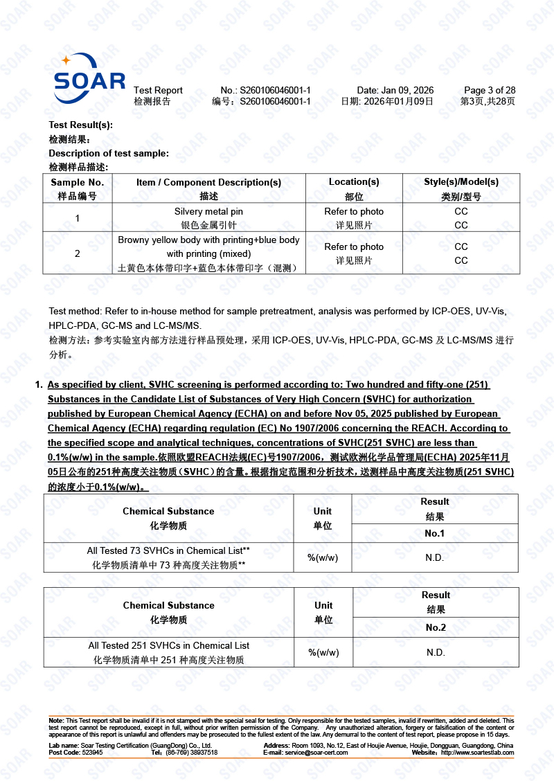 S260106046001-1-駿冠-REACH-251+4+73-中英文(2)-3.jpg