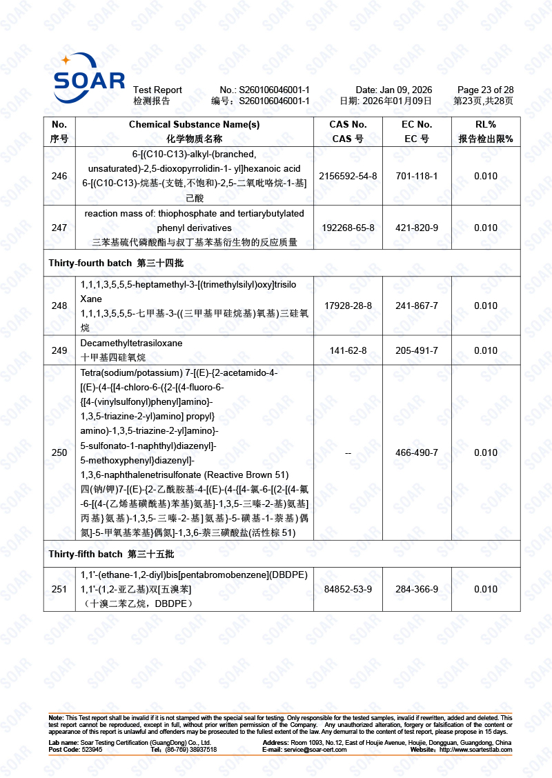 S260106046001-1-駿冠-REACH-251+4+73-中英文(2)-23.jpg