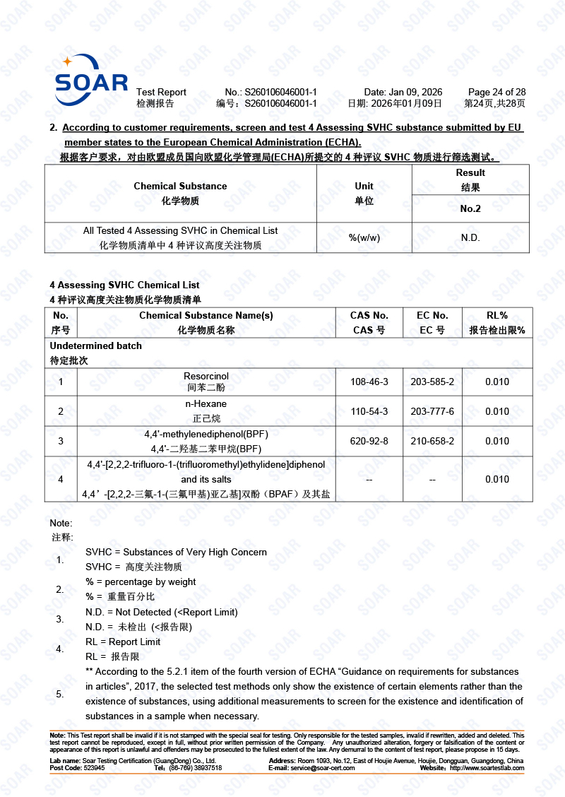 S260106046001-1-駿冠-REACH-251+4+73-中英文(2)-24.jpg
