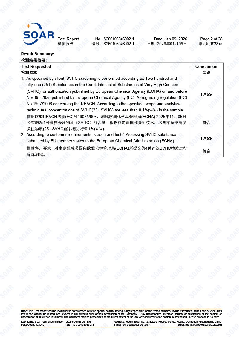 S260106046002-1-駿冠-REACH-251+4+73-中英文(2)-2.jpg