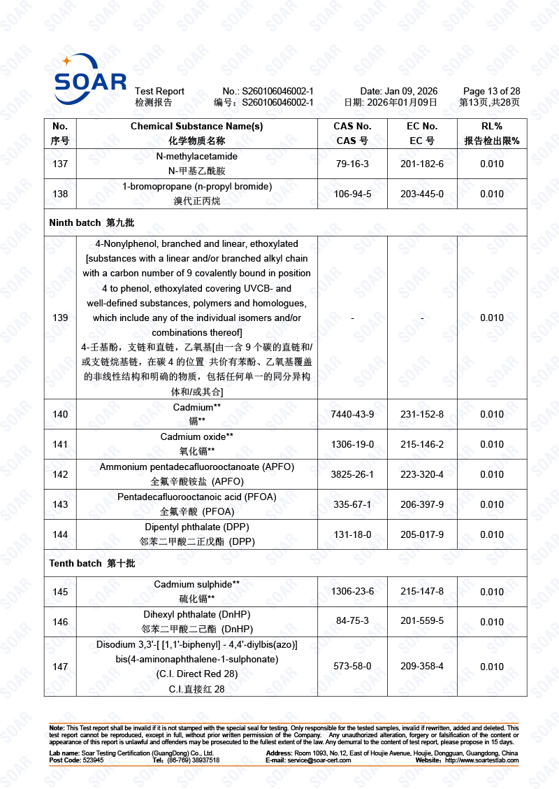 S260106046002-1-駿冠-REACH-251+4+73-中英文(2)-13.jpg