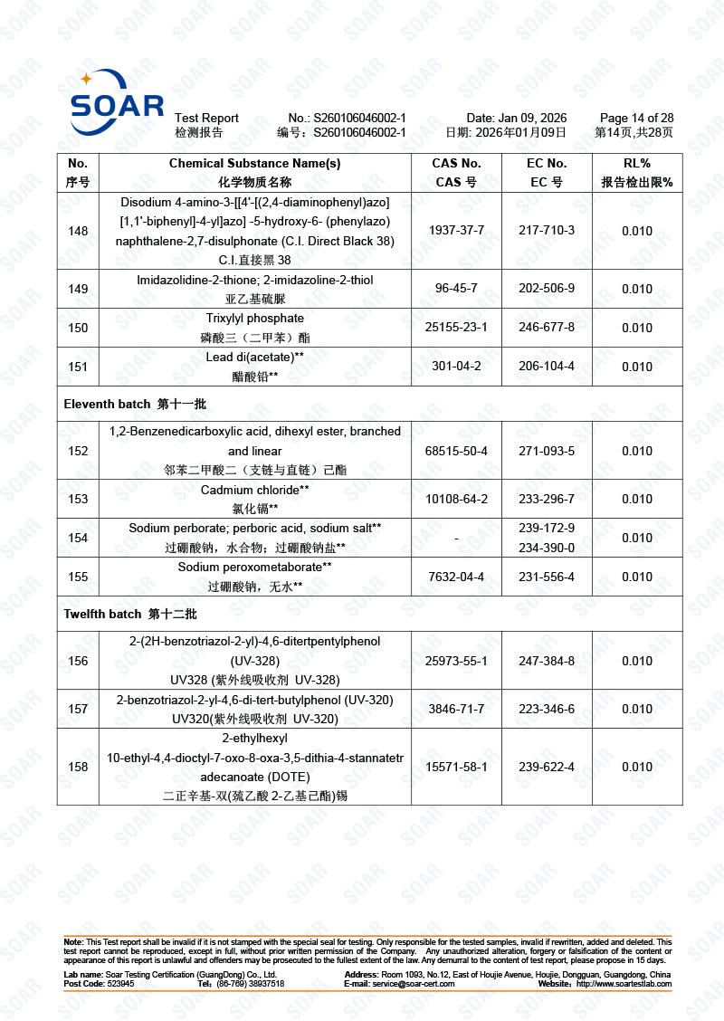 S260106046002-1-駿冠-REACH-251+4+73-中英文(2)-14.jpg
