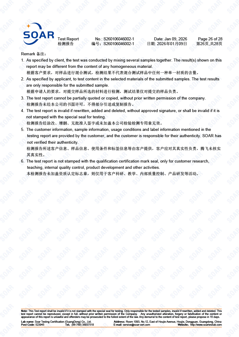S260106046002-1-駿冠-REACH-251+4+73-中英文(2)-26.jpg